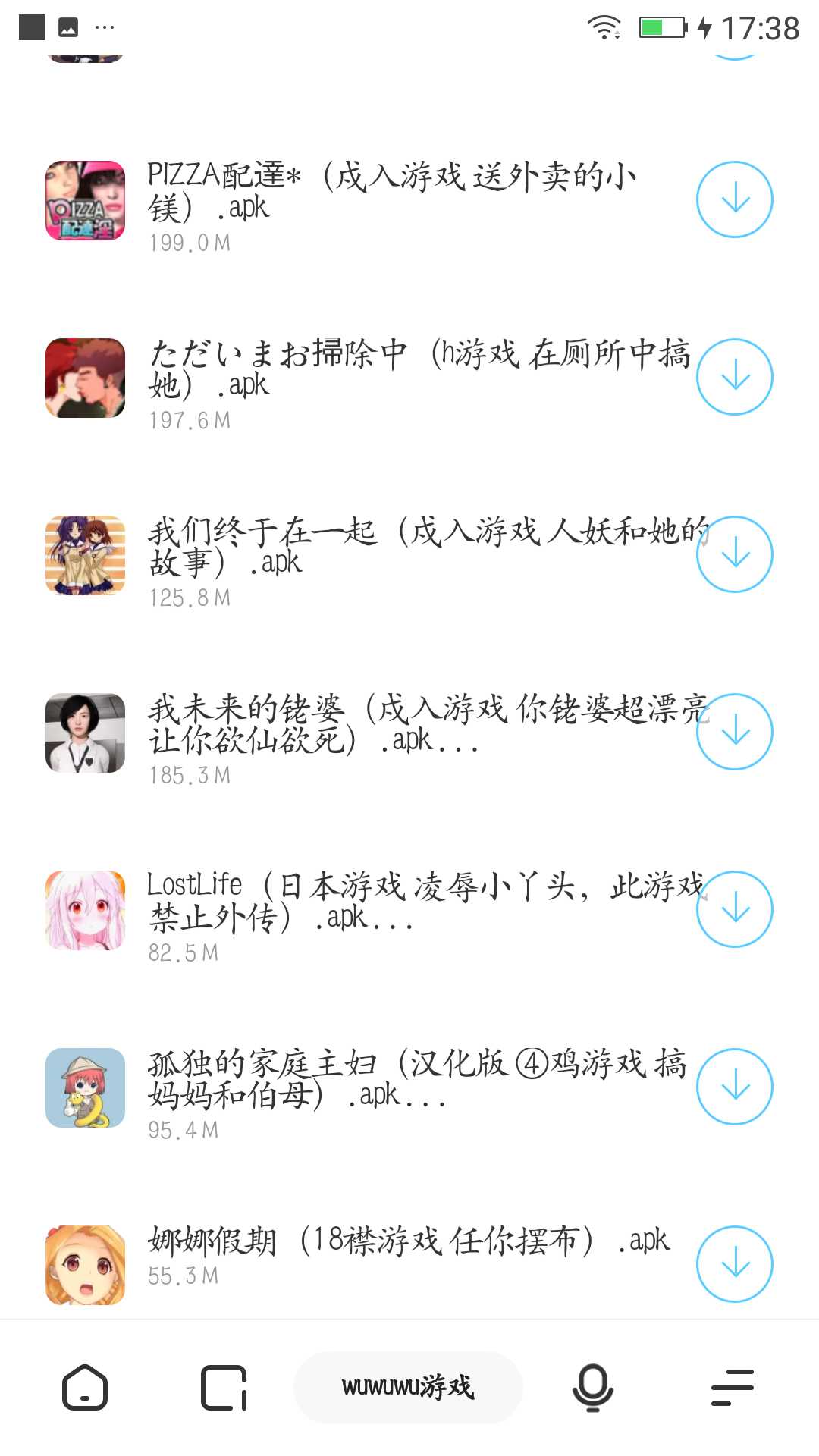 推荐30款好玩游戏(在线开车，32号删帖) TC辅助网www.tcsq1.com1191