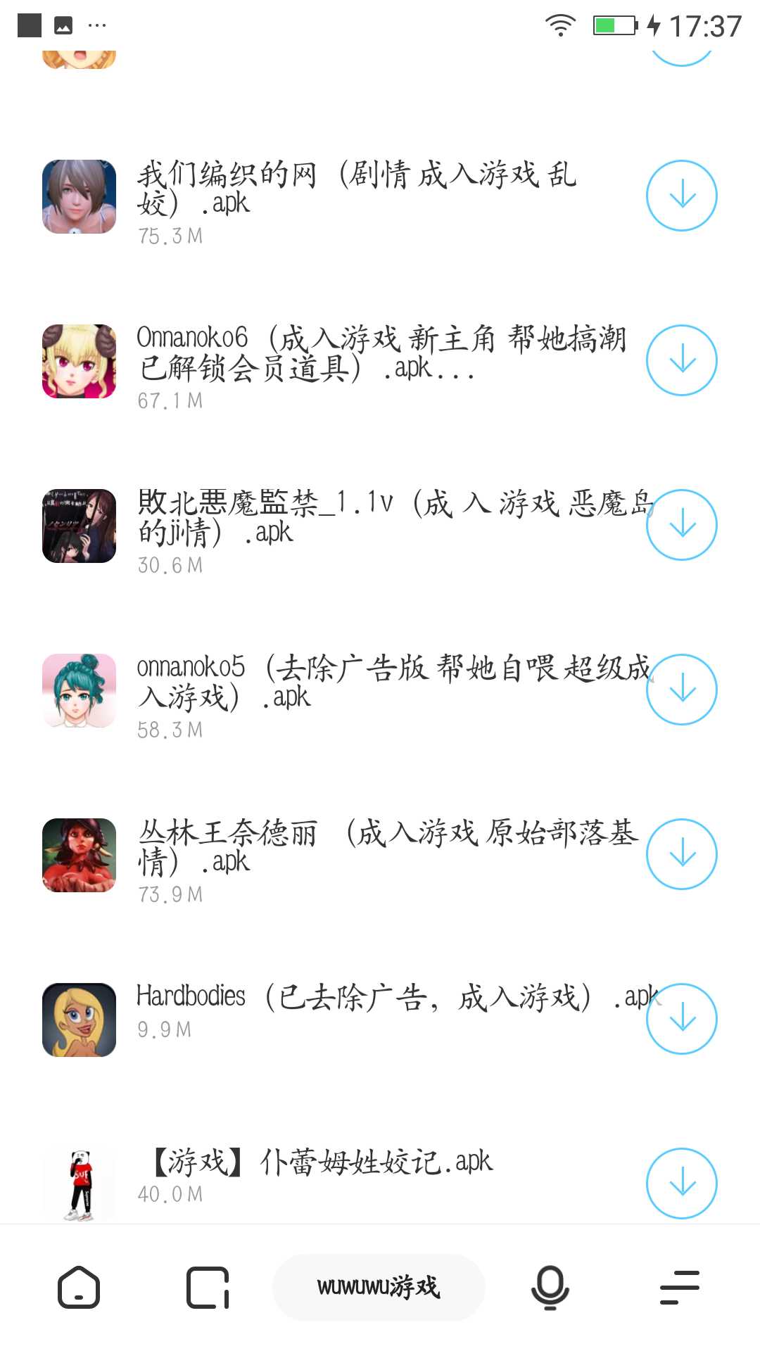 推荐30款好玩游戏(在线开车，32号删帖) TC辅助网www.tcsq1.com9386