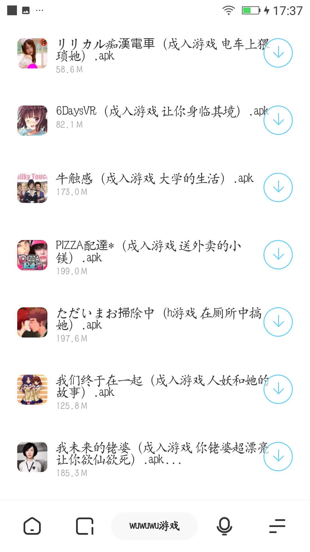 推荐30款好玩游戏(在线开车，32号删帖) TC辅助网www.tcsq1.com4493