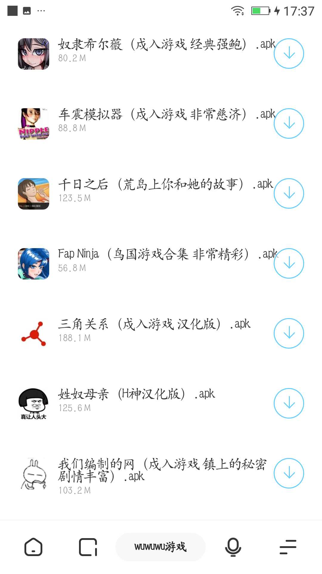 推荐30款好玩游戏(在线开车，32号删帖) TC辅助网www.tcsq1.com8398