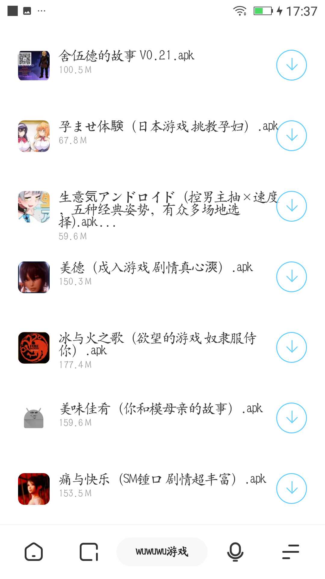 推荐30款好玩游戏(在线开车，32号删帖) TC辅助网www.tcsq1.com485