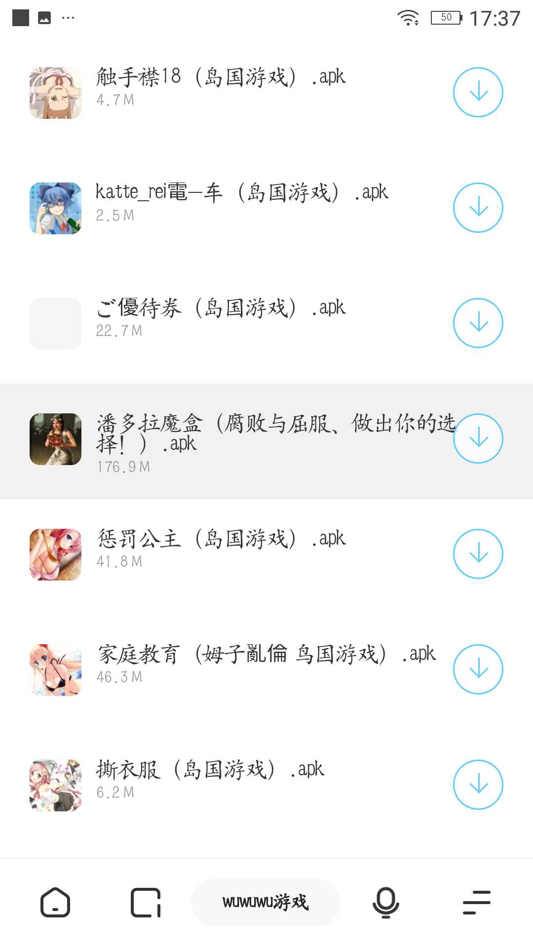 推荐30款好玩游戏(在线开车，32号删帖) TC辅助网www.tcsq1.com5851