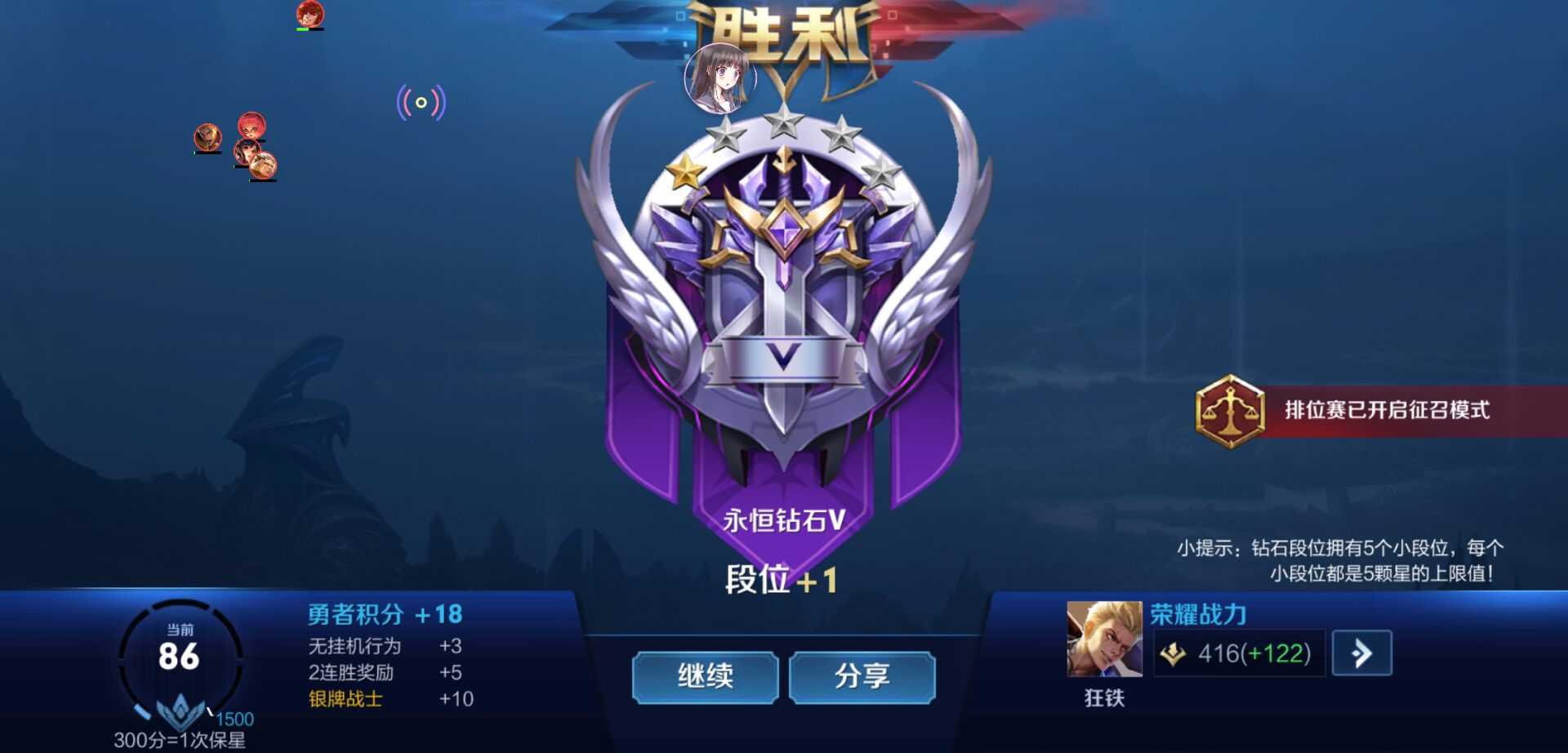 王者荣耀新赛季绘制透视 祝各位新年快乐 TC辅助网www.tcsq1.com2536
