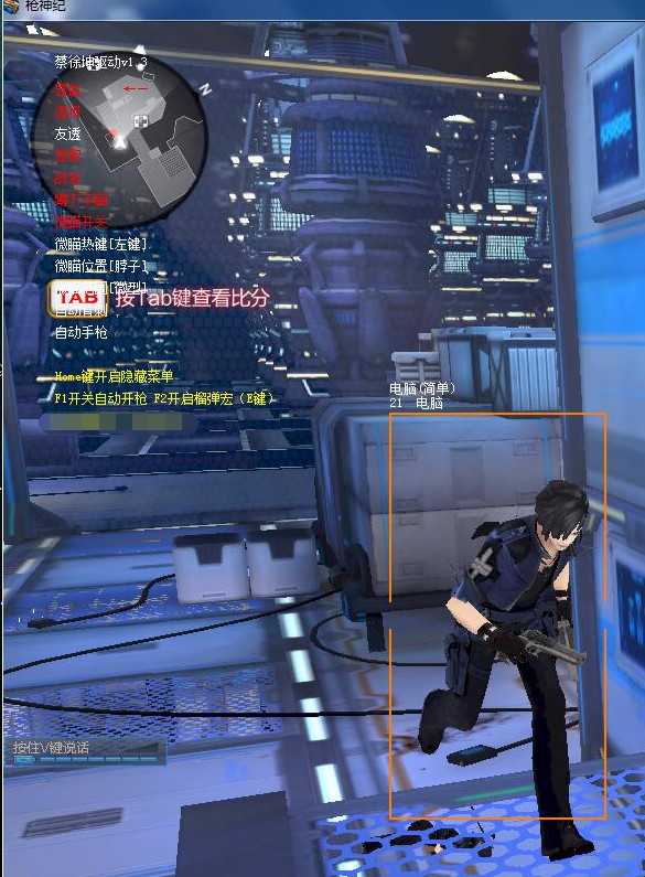 枪神纪蔡徐坤v1.3透视自瞄多功能辅助 TC辅助网www.tcsq1.com7315