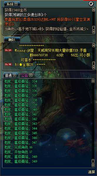 DNF老鼠0131版本 干掉最新检测数据 无脑稳定中 TC辅助网www.tcsq1.com440