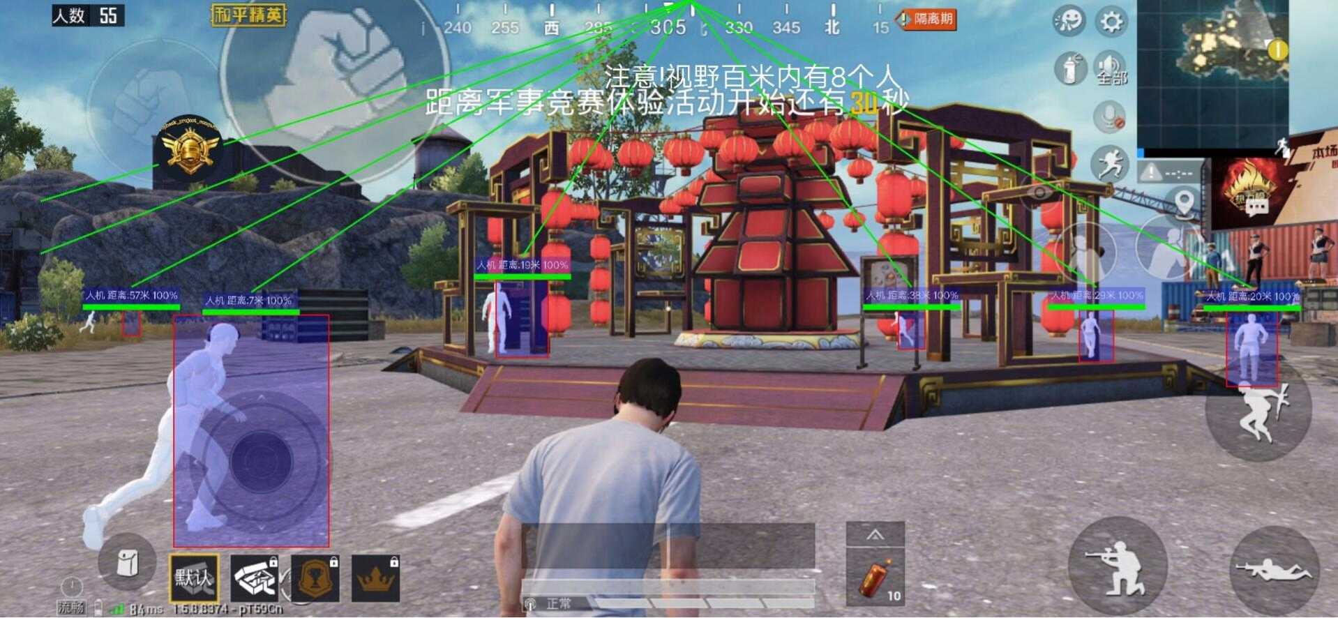 和平精英很贵的辅助虞神传说2.1破解免Root TC辅助网www.tcsq1.com105