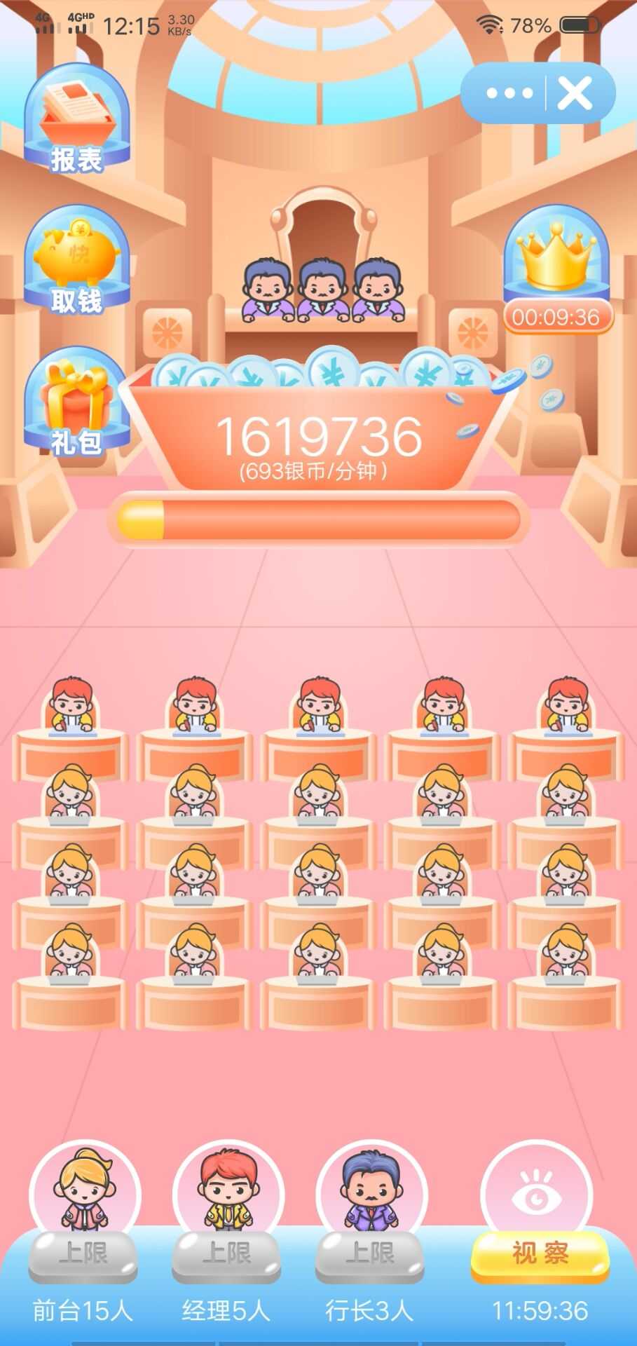 快看点有福利了 TC辅助网www.tcsq1.com3423