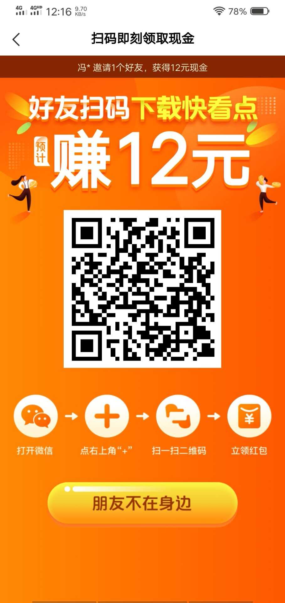 快看点有福利了 TC辅助网www.tcsq1.com8115