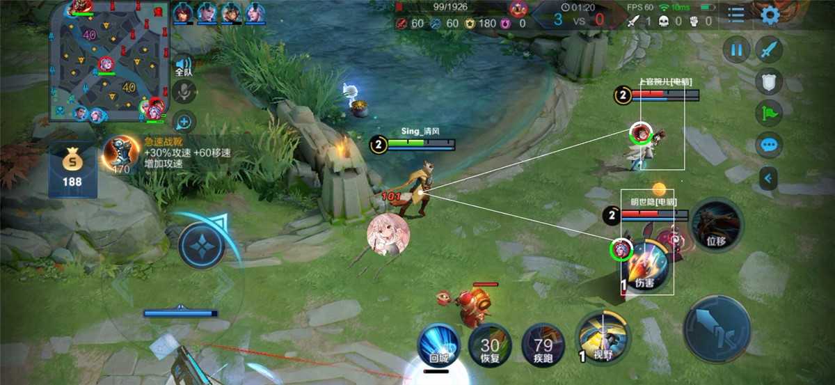 王者荣耀苏梓v2.7绘制辅助免费版本 TC辅助网www.tcsq1.com3335