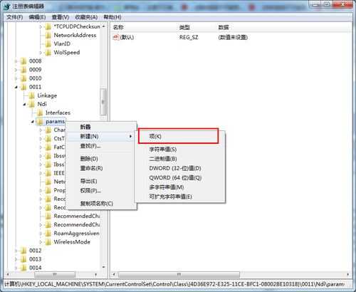 教你修改无线网卡的MAC地址的方法 TC辅助网www.tcsq1.com8292