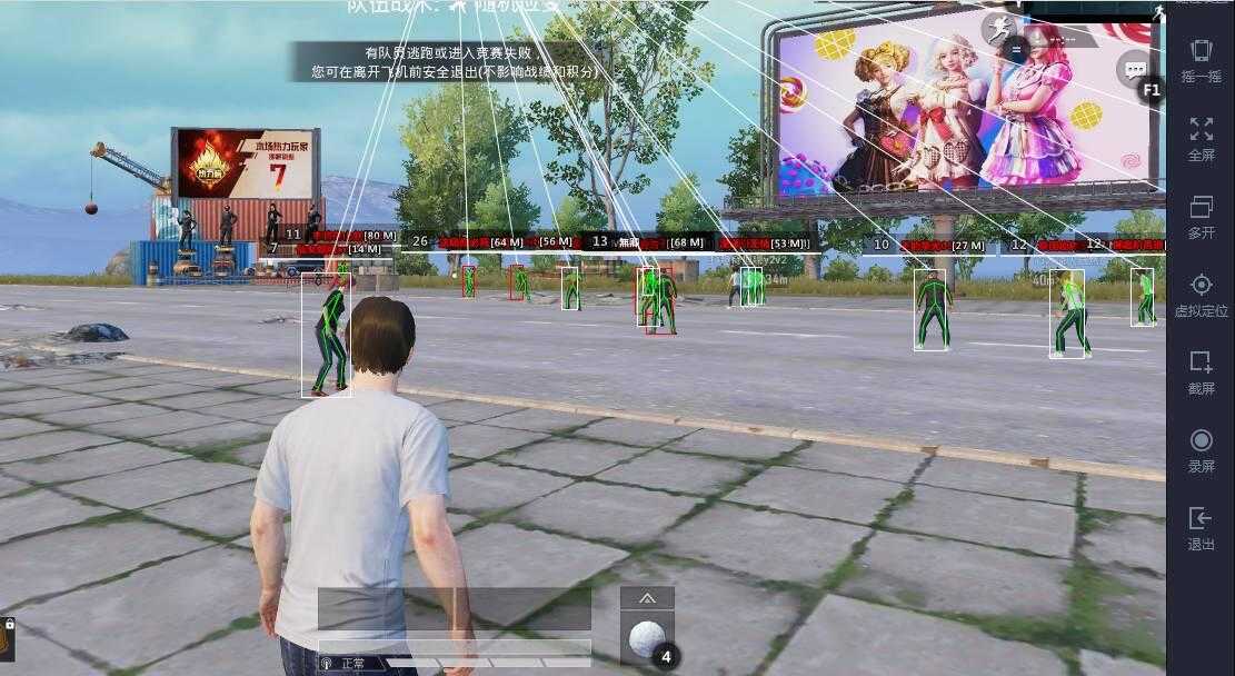 PC和平精英屠王透视自瞄辅助破解版2.21 TC辅助网www.tcsq1.com8267