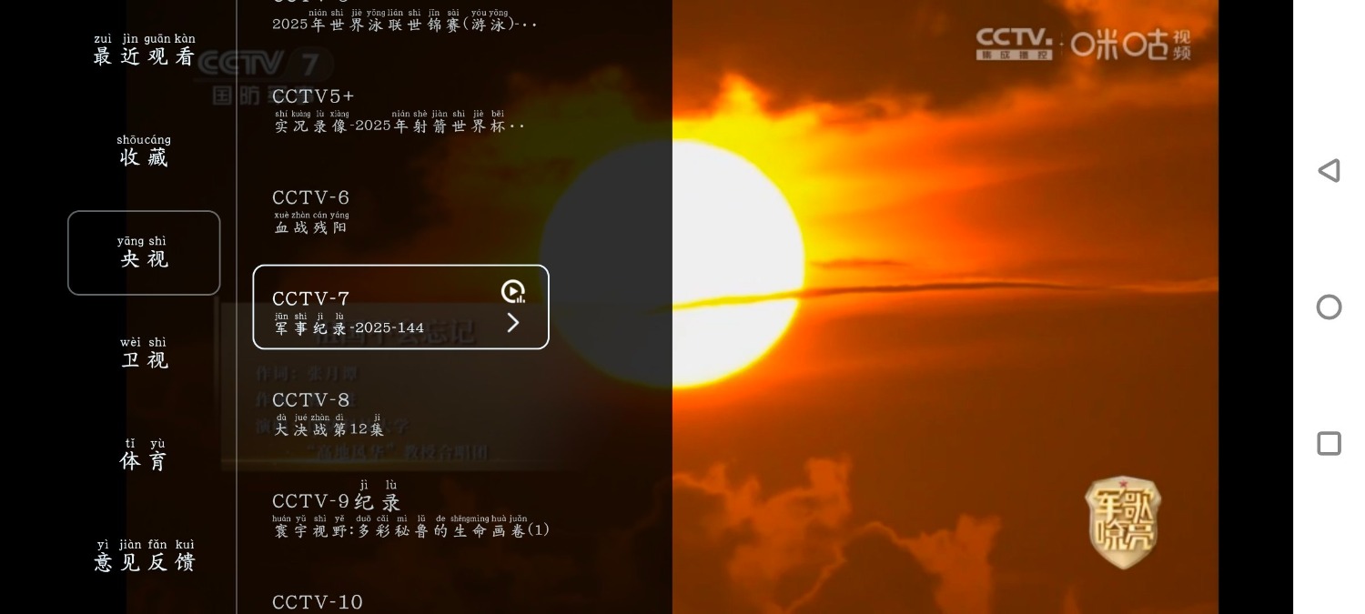 乐看视频v5.0.3去广告版   畅享TV版v1.1.5 TC辅助网www.tcsq1.com9612