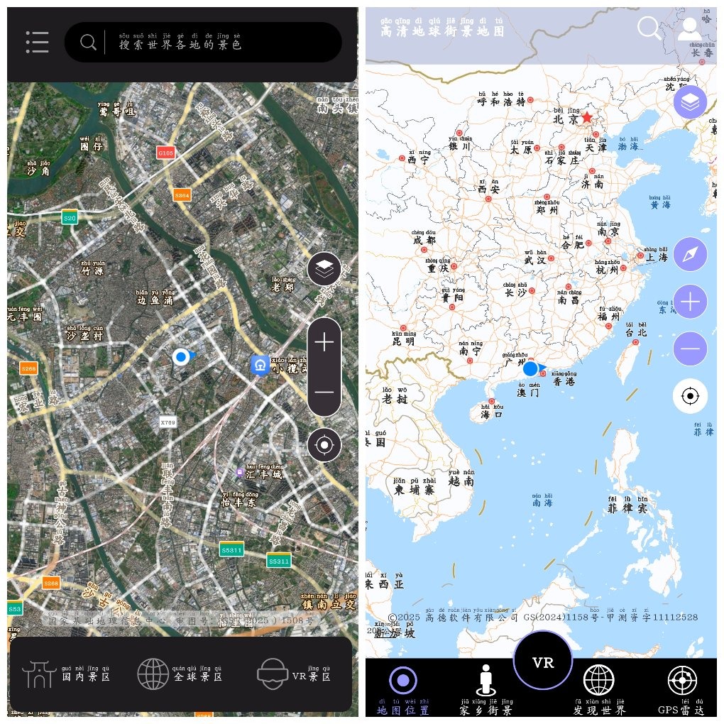 高清地球街景地图v3.0 北斗一下卫星地图v6.0 TC辅助网www.tcsq1.com9914