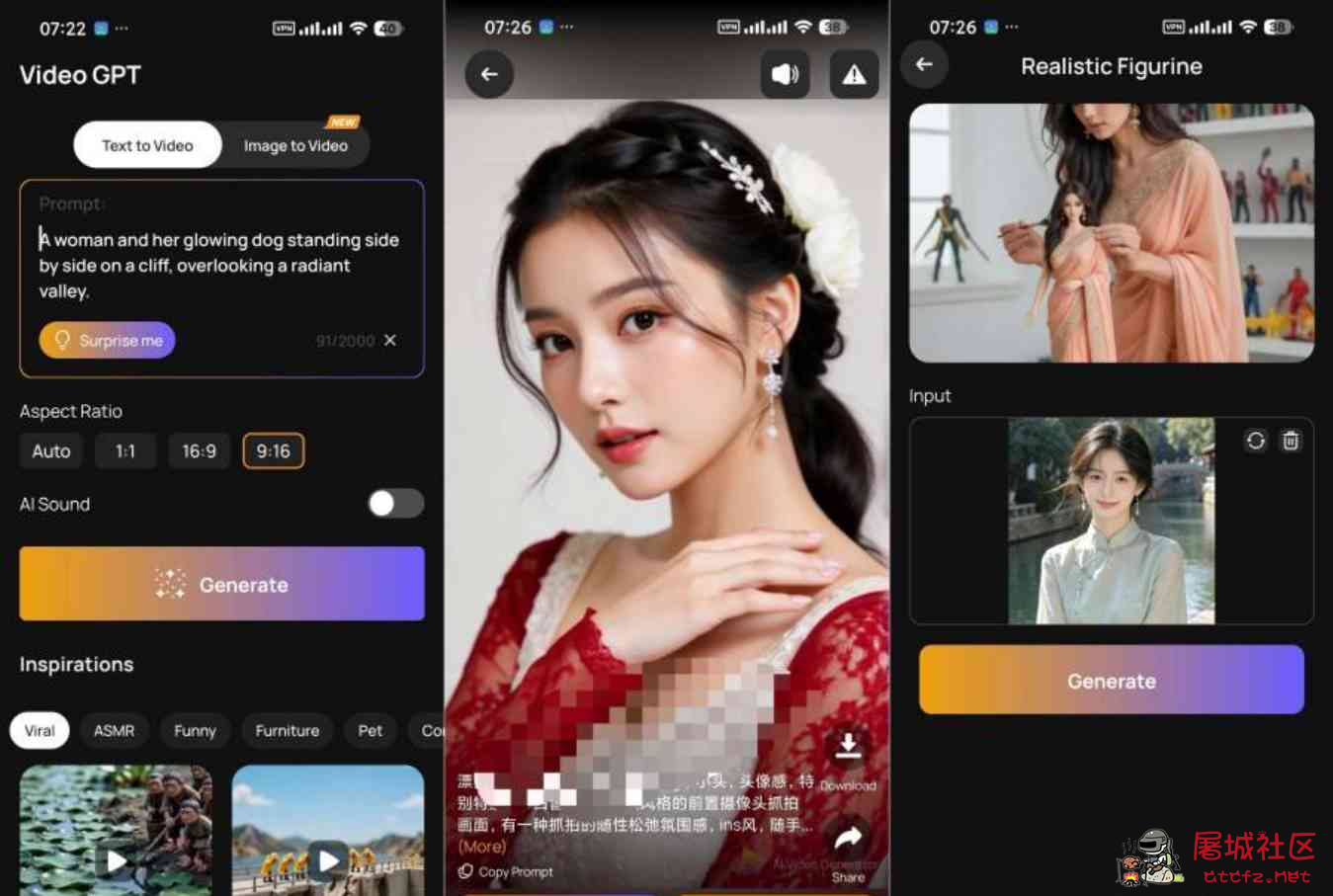 AI视频生成AI Video解锁会员视频生成手办图生成 TC辅助网www.tcsq1.com5556