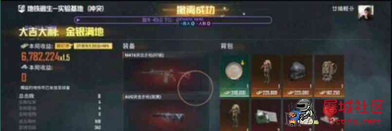 和平精英公益猛牛容器直装 TC辅助网www.tcsq1.com2792