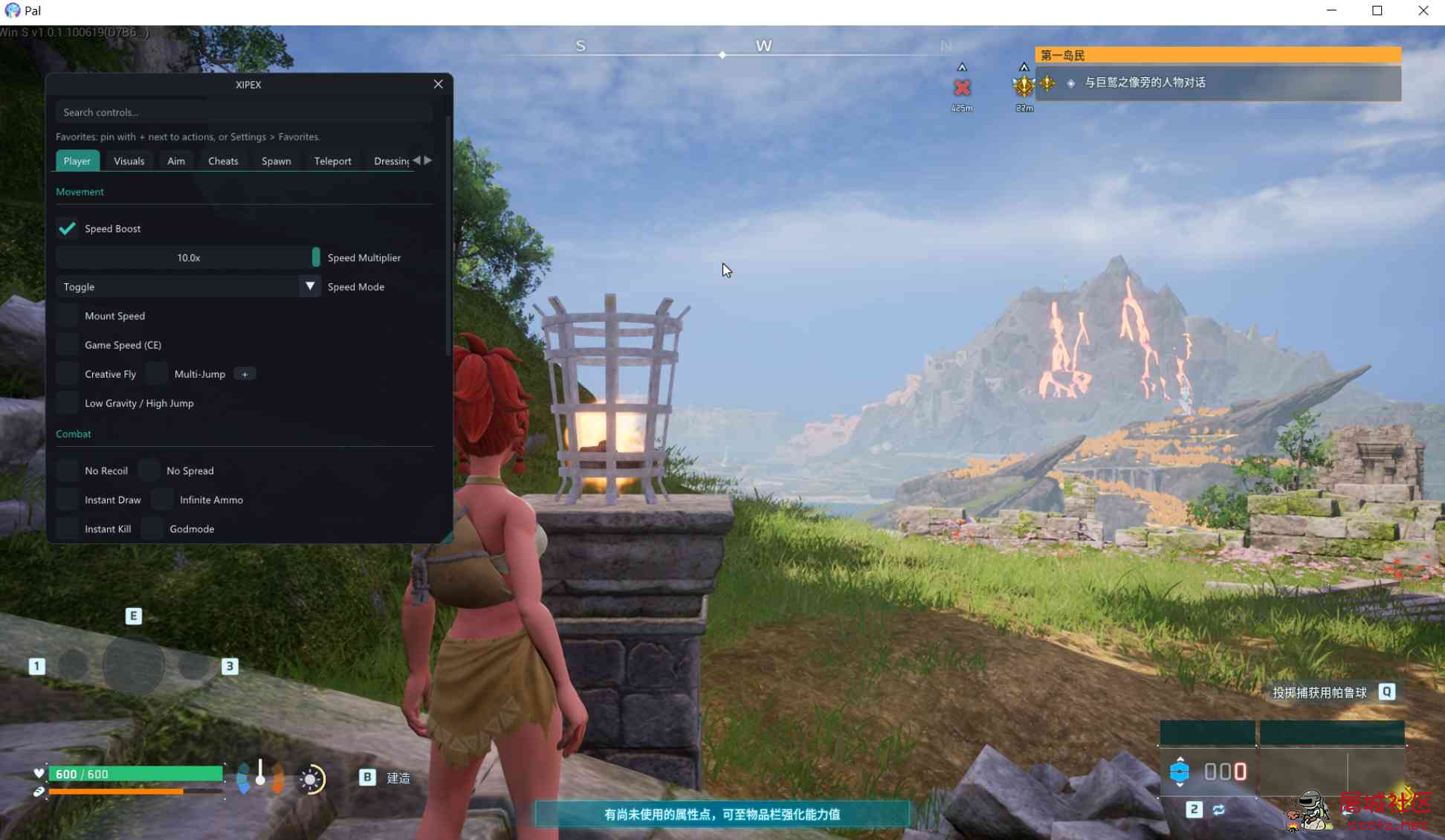 幻兽帕鲁XIPEX多功能辅助Steam/Xbox版 TC辅助网www.tcsq1.com1448