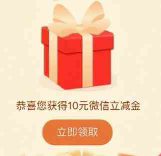建行立减金活动 v08.09 TC辅助网www.tcsq1.com7151