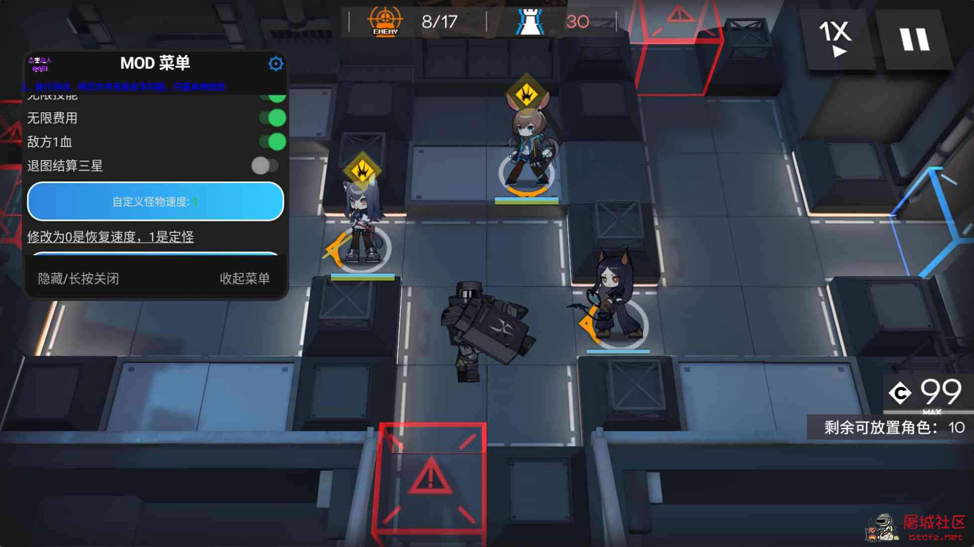 明日方舟多功能直装国服B服支持模拟器 TC辅助网www.tcsq1.com2651