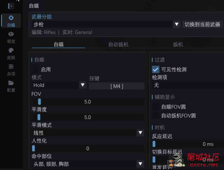 CS2 - Lefrizzel AI v1.0内部自喵透視换肤 附源码 TC辅助网www.tcsq1.com5551