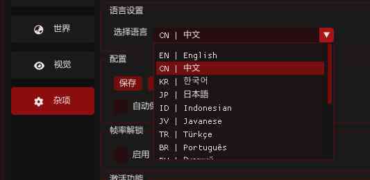 星穹铁道Jawir多功能辅助1.2国服/国际服 TC辅助网www.tcsq1.com3382