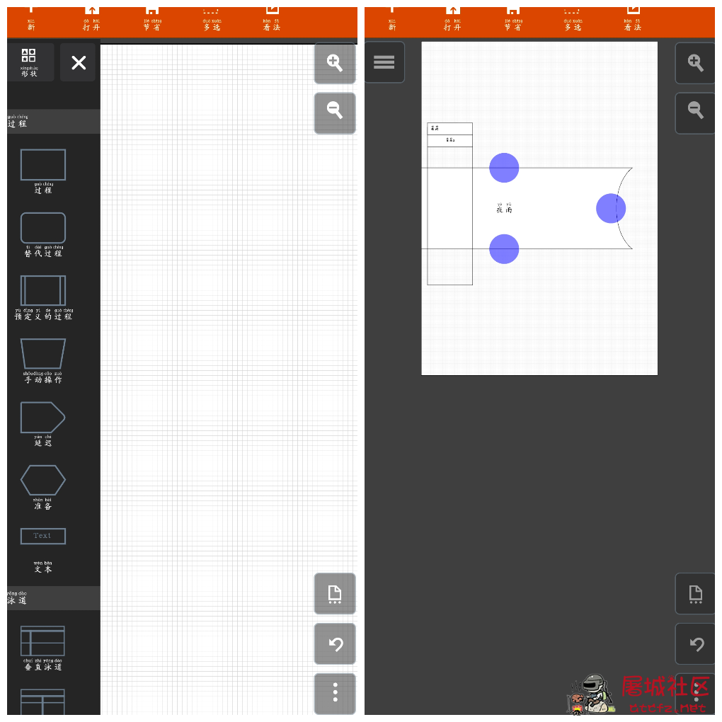 思维导图v1.18.3 轻松搭建思维框架 TC辅助网www.tcsq1.com252