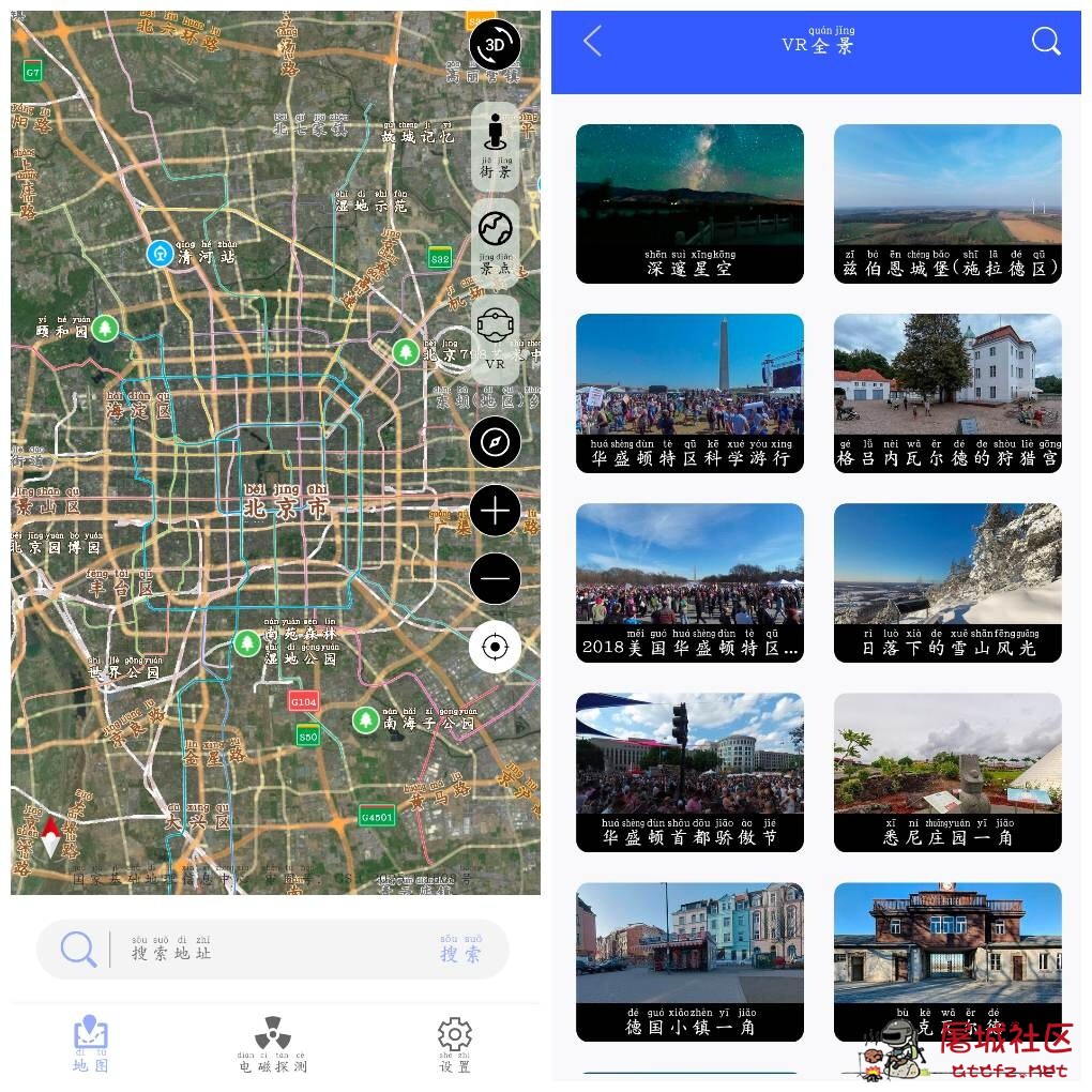 北斗实景地图v5.0会员版 北斗天权地图v9.5会员版 TC辅助网www.tcsq1.com2410