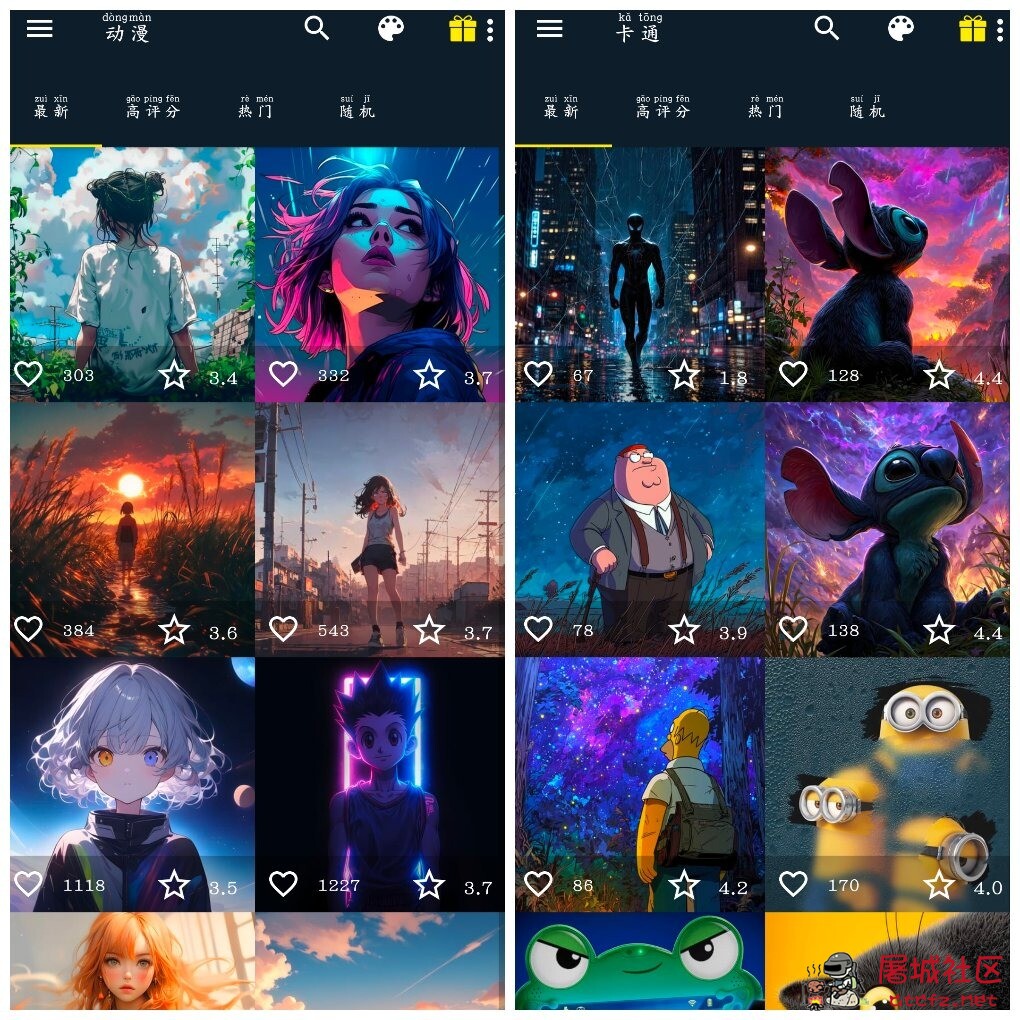 7fon高清壁纸v6.3.6会员版 海量精选4K/8K壁纸 TC辅助网www.tcsq1.com9077