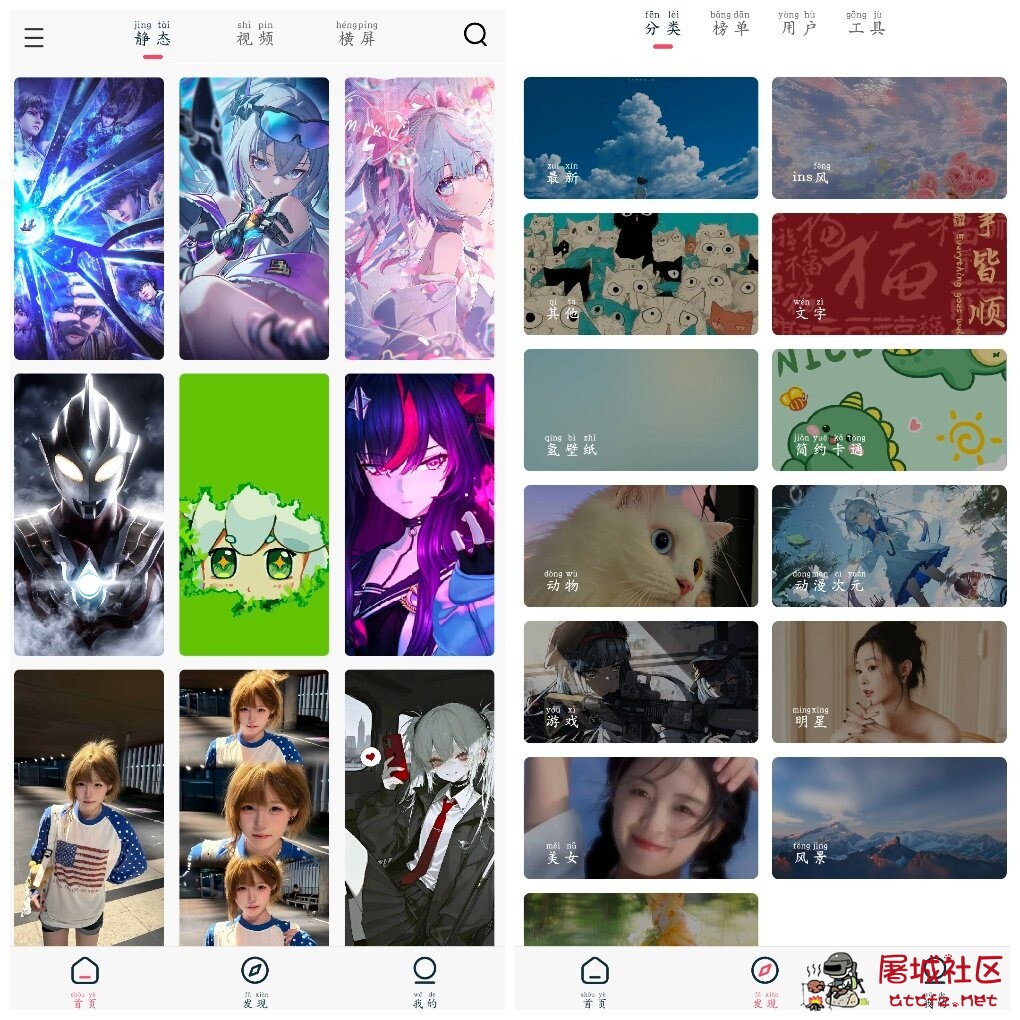 倾心壁纸v1.5.0去广告版 海量精美壁纸的软件 TC辅助网www.tcsq1.com2849