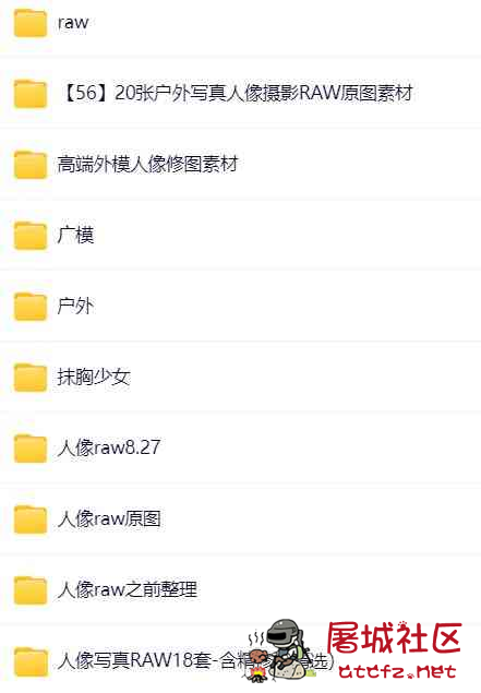 某鱼买的修图练手原图素材85G TC辅助网www.tcsq1.com3247